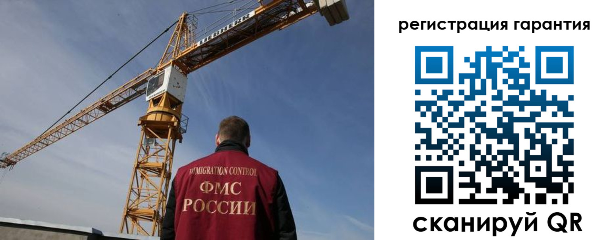 купить прописку в Калининградской области